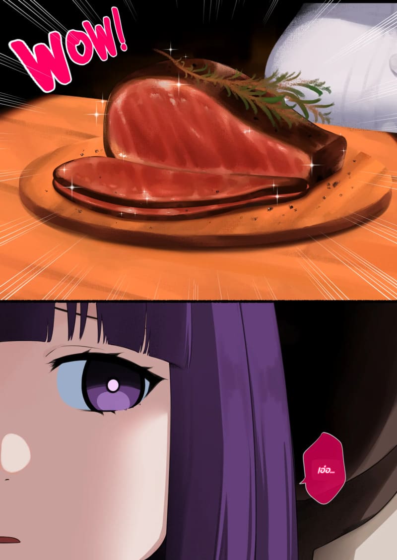 เรื่องแบบนี้ ต้องมีคนช่วย 2.2